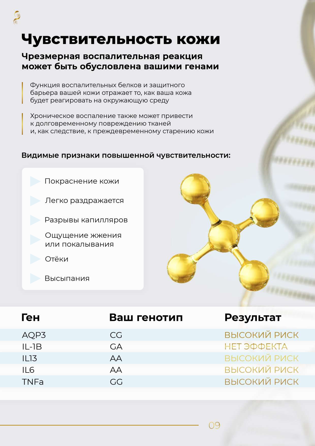 Пример образца